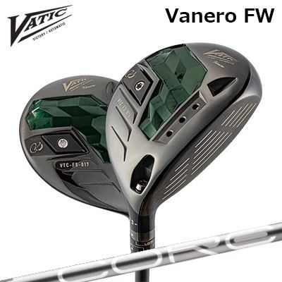 Vatic Golf Vanero Fairway WoodDesign Tuning COREHEAD操作しやすいヘッド形状で、スピンを抑えた力強い弾道へ。距離が残ったセカンドでも、グリーンを「狙いにいく」ための飛び系FWです。ウエイト×可変スリーブで、打ち出し・方向・スピンをスイングに合わせて追い込めます。初速を引き出す「新ORIGAMI Sole」ORIGAMI工学を用いた折り目形状のソール構造を採用。フェースとソールの固有振動数を一致させる設計により、インパクトのエネルギーを効率よくボールへ伝達し、ボール初速アップを狙います。薄肉フェース×低スピンで「真っすぐ飛ぶ」鍛造スーパーハイテンの薄肉フェースが、鋭い弾きと低スピンの直進性をサポート。ラフや微妙なライでも、強い球で前へ運びたい場面に向きます。1g単位で追い込む「新Weight-System」ソール前方（フロント）と後方（バック）で重量調整が可能。フロントは4種類のウエイトを組み合わせて1g単位で調整、バックも3種類から選択でき、重心深度・重心距離を好みに合わせてチューンできます。ロフト/ライ角を±1°調整できる可変スリーブロフト角・ライ角ともに±1°の調整が可能。ウエイト調整と組み合わせて、打ち出し・方向性・スピン量をイメージ通りに寄せていけます。WEIGHT SYSTEM & SLEEVE POSITIONSPECIFICATION※付属品：ヘッドカバー / オプション品：専用レンチ(別売 税込2,750円)※製品には表示スペックと多少の誤差が生じる場合がありますのでご了承下さい。SHAFTDesign Tuning COREニュートラル＆スムーズネスを追求したオールラウンドシャフトスイング時にシャフトに負荷が掛かった際に「しなる」部位が特定部位に偏在しないよう、全体がスムーズに動く設計を詳細に煮詰めました。これによりスムーズな「しなり」の中に「粘り」と「戻り」のバランスを整え、「しなり過ぎず戻りすぎない」シャフトです。スムーズな挙動は最新ヘッドの特性を最大限引き出し、動きを邪魔をせずヘッドとシャフトの一体化感が生まれます。どんなヘッドにも合うオールラウンドシャフトが、Designtuning CORE（デザインチューニング・コア）です。COSMETICSTIFFNESS DISTRIBUTIONSPECIFICATION※測定条件：ヘッド重量202g/クラブ長45.25inchGRIP【標準グリップ】※グリップ重量には製品公差がございますのでご了承下さい。※ロゴ無グリップを装着の際はロゴ向きのご指定は頂けません。※バックラインなしのグリップはバックラインのあり/なしのご指定はいただけません。※カスタム対応グリップは予告なく変更になる場合があります。バティックゴルフ ヴァネーロ フェアウェイウッドデザインチューニング コアカスタムオーダーについてご注文の流れ番手/ロフト角を選択してください。同時購入品を選択してください。スリーブポジションを選択してください。シャフトの種類、フレックスを選択してください。シャフトロゴの向きを選択してくださいクラブ長を選択してくださいバランスを選択してくださいグリップを選択してください。グリップロゴの向きを選択してください。買い物カゴに入れ、通常のお買い物と同じようにお手続きください。※必ずshop@os-golf.comからのメールを受信できるようにしてください。※価格に標準グリップの代金は含まれていますが、別のグリップをご希望の場合は別途グリップ代金が必要となります。※通常はご注文確定後2週間程度での発送となります。※カスタムモデルですので、代金先払いとさせていただきます。また、スペック決定後のキャンセルはできません。ご了承ください。※メーカー欠品の為、納期が大幅に遅れる場合はメールにてご連絡いたします。その際はご注文をキャンセルすることが可能です。カスタムクラブはお客様のご要望に合わせて工房で組み上げます。それぞれ異なる商品ですので、ご注文後のキャンセルはできません。また、代引き決済も対応しておりません。ご理解、ご協力よろしくお願いします。