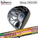 2024年モデル カスタムクラブ ワオ バン ドライバーAuto Flex Shaft for DriverWAOWW Bang DRIVER オートフレックス...