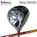 2024年モデル カスタムクラブ ワオ バン ドライバーCOMPOSIT TECHNO Fire Express MX-P#WAOWW Bang DRIVER ...