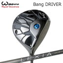2024年モデル カスタムクラブ ワオ バン ドライバーLEXIA L Series for DRIVERWAOWW Bang DRIVER レクシア Lシリー...