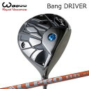 2024年モデル カスタムクラブ ワオ バン ドライバーNGS ALL PRO ATWAOWW Bang DRIVER エヌジーエス オールプロ エーティー