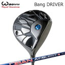 2024年モデル カスタムクラブ ワオ バン ドライバーOBAN AirBurst COBALTWAOWW Bang DRIVER オリムピック オーバン エア...