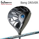 2024年モデル カスタムクラブ ワオ バン ドライバーPoleToWinWAOWW Bang DRIVER スリリング ポールトゥウィン