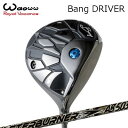 2024年モデル カスタムクラブ ワオ バン ドライバーTRPX AfterBurner AB403/503/603WAOWW Bang DRIVER TRPX...