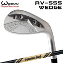 カスタムクラブ ワオ RV-555 ウェッジ ダイナミックゴールド ツアーイシュー オニキスブラック PCBWAOWW RV-555 WEDGE Dynamic...