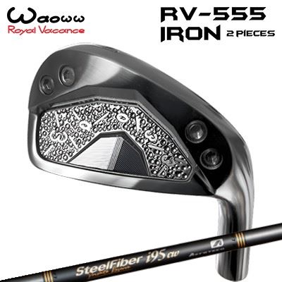 2024ǯǥ ९ 索 RV-555  2ԡ ƥå եС ץ饤١ ꥶ WAOWW RV-555 IRON 2PIECES SteelFiber Private Reserve i5ܥåȡ