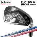 2024Nf JX^Nu I RV-555 ACA 2s[V[Y cA[AD WAOWW RV-555 IRON 2PIECES TOUR AD 505{Zbg`