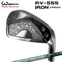 2024年モデル カスタムクラブ ワオ RV-555 アイアン 2ピーシーズ ワクチンコンポ GR401 アイアンWAOWW RV-555 IRON 2PIEC...