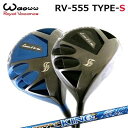 2021Nf JX^Nu I RV-555 ^CvS hCo[UST Mamiya ATTAS KINGWAOWW RV-555 Type-S DRIVER UST}~ Ab^X LO