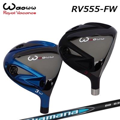 WAOWW RV-555 FW MITSUBISHI CHEMICAL DIAMANA BBワオ RV-555 フェアウェイウッド 三菱ケミカル ディアマナ ビービー