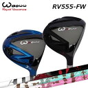 WAOWW RV-555 FW TRPX The Air / Lightワオ RV-555 フェアウェイウッド ティーアールピーエックス ジ・エアー / ジ・エ...