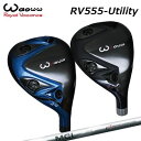 WAOWW RV-555 UTILITY FUJIKURA MCIワオ RV-555 ユーティリティ フジクラ MCI