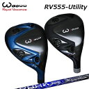 WAOWW RV-555 UTILITY Crime of Angel Spark UTワオ RV-555 ユーティリティ クライムオブエンジェル スパーク U...