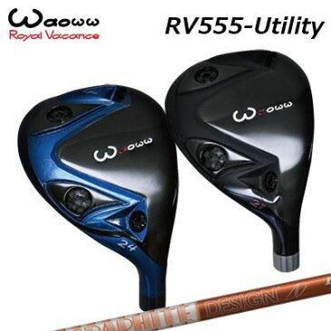 WAOWW RV-555 UTILITY TOUR AD DI HYBRIDワオ RV-555 ユーティリティ ツアーAD DI ハイブリッド