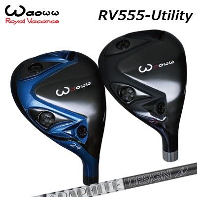 waoww RV-555 UTILITYTOUR AD UHEAD WAOWW独自の4ウェイトポジション搭載のユーティリティーが登場！！SPECIFICATION※ウェイト 1g、3g、5g 別売 \1,000(税別)/個※製品には表示スペックと多少の誤差が生じる場合がありますのでご了承下さい。SHAFTグラファイトデザイン TOUR AD UFWからIRONへの流れをつなぐ重量設定でアベレージから上級者まで幅広く対応。先端径を8.9mmに設定し多様なヘッドに組み合わせ可能。癖の無い先端のしなりを活かしボールの上がりやすさとつかまりの良さを実現させたUシリーズ。GRIP【標準カスタム用グリップ】※グリップ重量には製品公差がございますのでご了承下さい。※ロゴ無グリップを装着の際はロゴ向きのご指定は頂けません。※バックラインなしのグリップはバックラインのあり/なしのご指定はいただけません。※カスタム対応グリップは予告なく変更になる場合があります。waoww(ワオ) RV-555 ユーティリティツアーAD Uカスタムオーダーについてご注文の流れヘッドカラーを選択してください。番手を選択してください。複数の番手を同時に購入いただくことが可能ですが、その場合は個数欄に購入される本数をご記入ください。シャフトの種類、フレックスを選択してください。シャフトロゴの向きを選択してくださいクラブ長を選択してくださいバランスを選択してくださいグリップを選択してくださいグリップロゴの向きを選択してください。買い物カゴに入れ、通常のお買い物と同じようにお手続きください。※必ずshop@os-golf.comからのメールを受信できるようにしてください。※価格に標準グリップの代金は含まれていますが、別のグリップをご希望の場合にも対応させていただきます。※通常はご注文後、1週刊程度での発送となります。※カスタムモデルですので、代金先払いとさせていただきます。また、スペック決定後のキャンセルはできません。ご了承ください。※メーカー欠品の為、納期が大幅に遅れる場合はメールにてご連絡いたします。その際はご注文をキャンセルすることが可能です。※その他のシャフトをご希望のお客様は、電話(079-430-2568)またはメール(shop@os-golf.com)にてお問い合わせください。オプションを選択して複数の番手を同時にご購入いただけますが、その際個数欄に購入される本数をご記入ください。ご注文の番手と個数が一致していない場合、弊店より確認の上、ご購入時の金額を訂正させていただく場合があります。あらかじめご了承ください。カスタムクラブはお客様のご要望に合わせて工房で組み上げます。それぞれ異なる商品ですので、ご注文後のキャンセルはできません。また、代引き決済も対応しておりません。ご理解、ご協力よろしくお願いします。