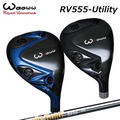 WAOWW RV-555 UTILITY True Temper Dynamic Gold 95 Utilityワオ RV-555 ユーティリティ トゥルーテンパー ダイナミックゴールド95 ユーティリティ