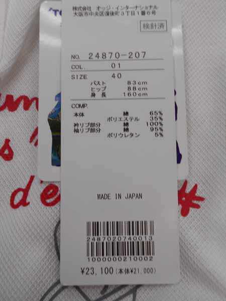 thum3