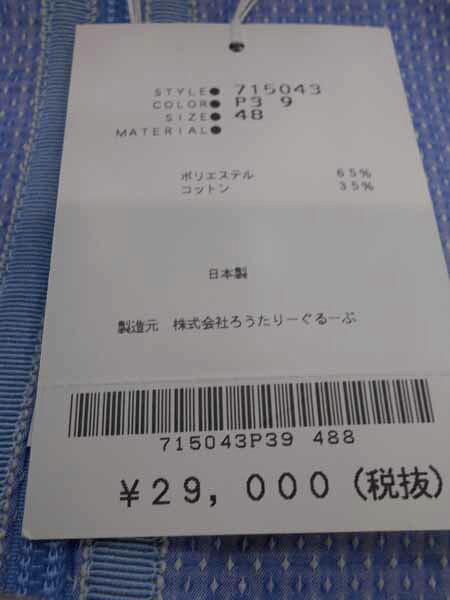 ������̵���ۤ������꡼���롼�ץ�󥺥֥륾��