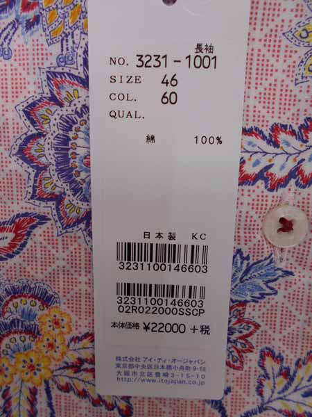 【送料無料】ITOメンズシャツ