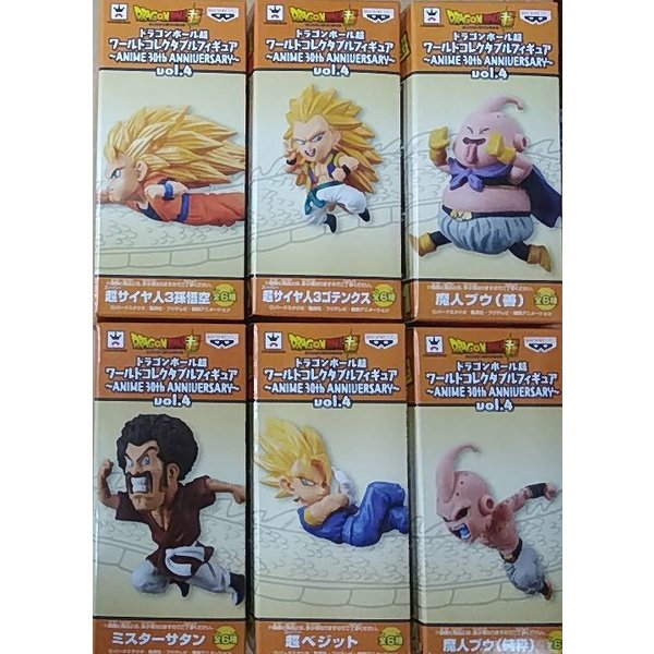 【ポスター付き】ドラゴンボール ワールドコレクタブル 超 ANIME 30th ANNIVERSARY vol.4　全6種セット