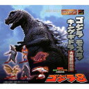 ガシャポン HGシリーズ ゴジラ8 ゴジラ モスラ キングギドラ 大怪獣総攻撃 ガシャポン 全6種セット