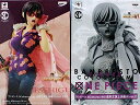 【ポスター付き】ワンピース SCultures BIG 造形王頂上決戦VI vol.2 たしぎ 全2種セット(3)