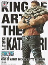 ワンピース KING OF ARTIST THE CHARLOTTE KATAKURI シャーロット・カタクリ