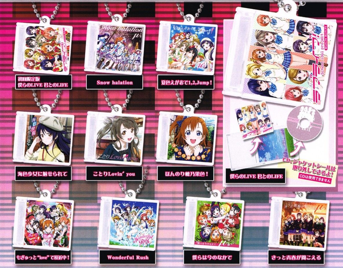 ガシャラブライブ！ シングルCDジャケット マスコットコレクション全11種セット　ゆうパケット発送対応..