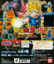 HG ドラゴンボールZ 19〜最強孫悟空！魔人決着編〜 6種セット孫悟飯（超サイヤ人ver）