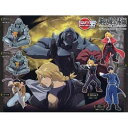 ガシャポン HGIFシリーズ 鋼の錬金術師 FULLMETAL ALCHEMIST エド、アル【B】入り4種セットB