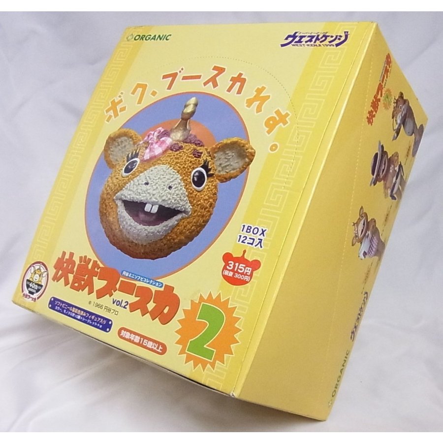 楽天市場】チャメゴン 快獣ブースカ(ホビー)の通販 楽天市場】チャメゴン 快獣ブースカ(ホビー)の通販