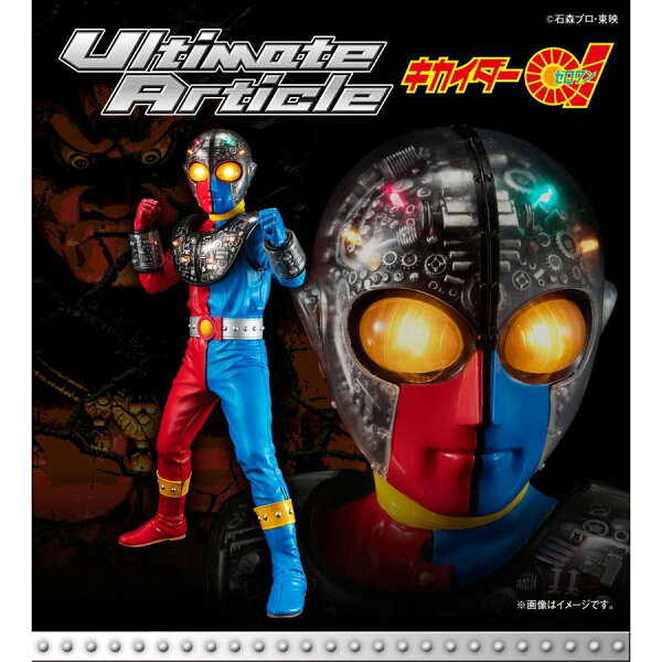 UltimateArticle人造人間キカイダーキカイダー01