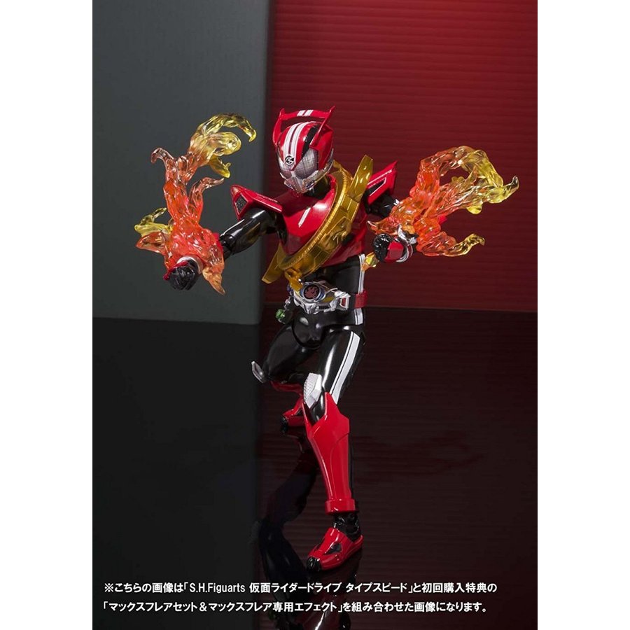 【初回購入特典付き】S.H.フィギュアーツ 仮面ライダードライブ タイプスピード