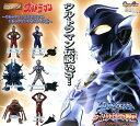 HG ウルトラマン 35 ウルトラマンコスモスVSウルトラマンジャスティス編 全6種セット