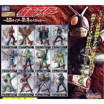 楽天市場】仮面ライダー ショッカー 怪人の通販 楽天市場】仮面ライダー ショッカー 怪人の通販