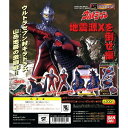 ガシャポン HG ウルトラマン28 地震源Xを倒せ編 全8種フルセット(6カプセル)