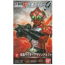 SHODO-X 仮面ライダー9 2.仮面ライダーアマゾンアルファ