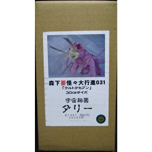 かなめみお 怪々大行進031 宇宙細菌ダリー 【未塗装ガレージキット】 【送料無料】