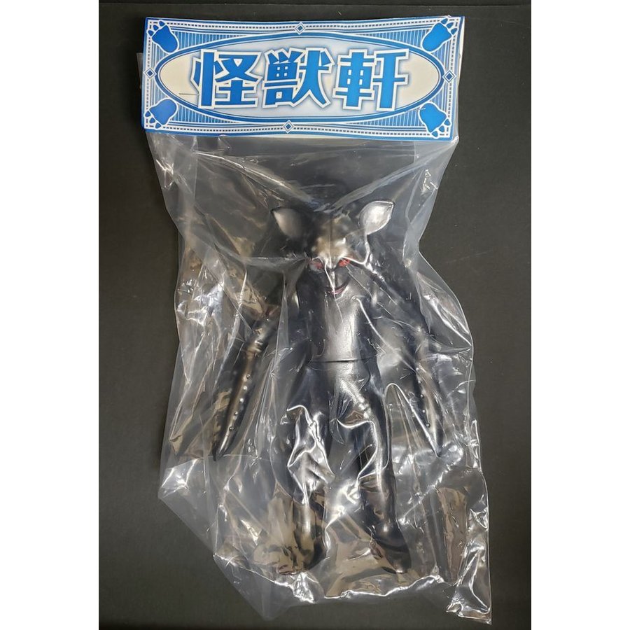 怪獣軒　チグリス星人　（非売品カラー）