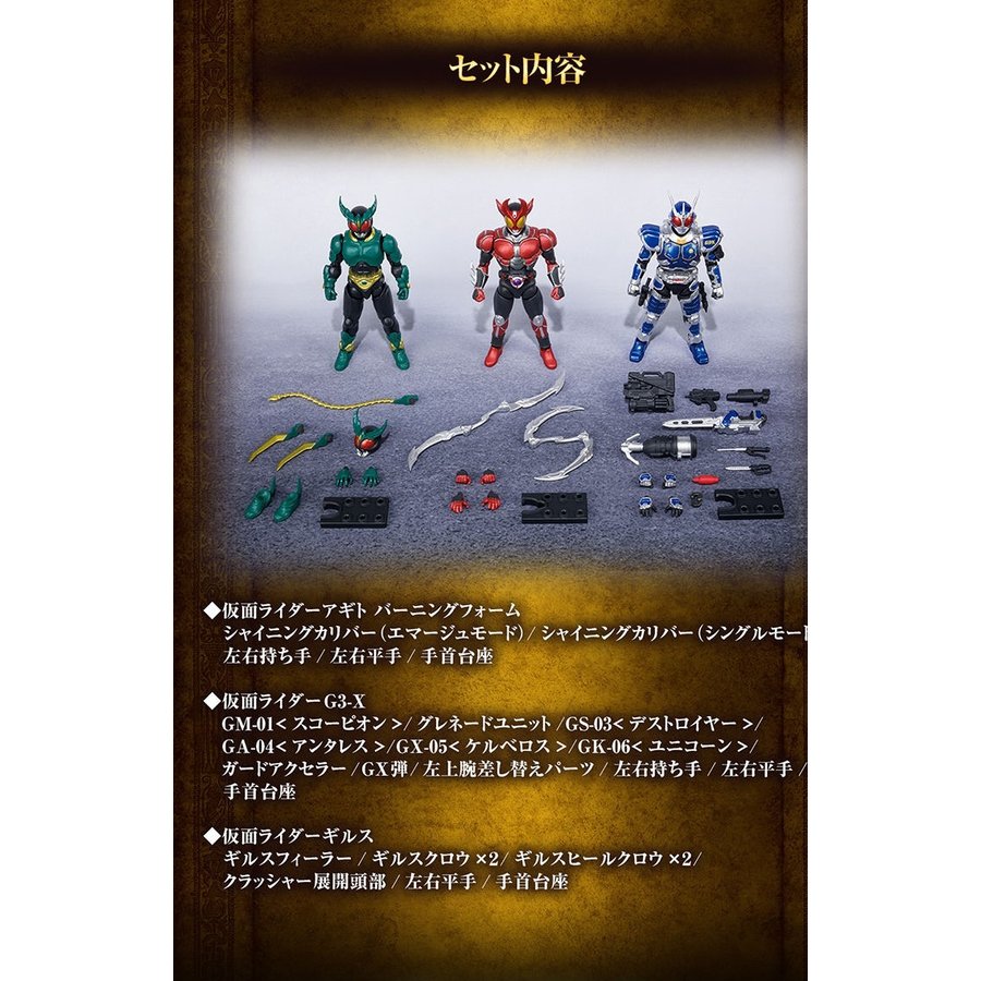 値引きする 輸送箱付き Shodo X 仮面ライダーアギト 新たなる目覚め 公式の Www Kirgias Gr 値引きする 輸送箱付き Shodo X 仮面ライダーアギト 新たなる目覚め 公式の Www Kirgias Gr