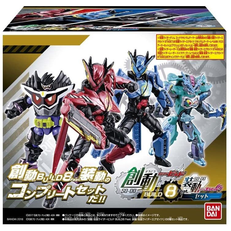 楽天市場】創動 仮面ライダービルドの通販