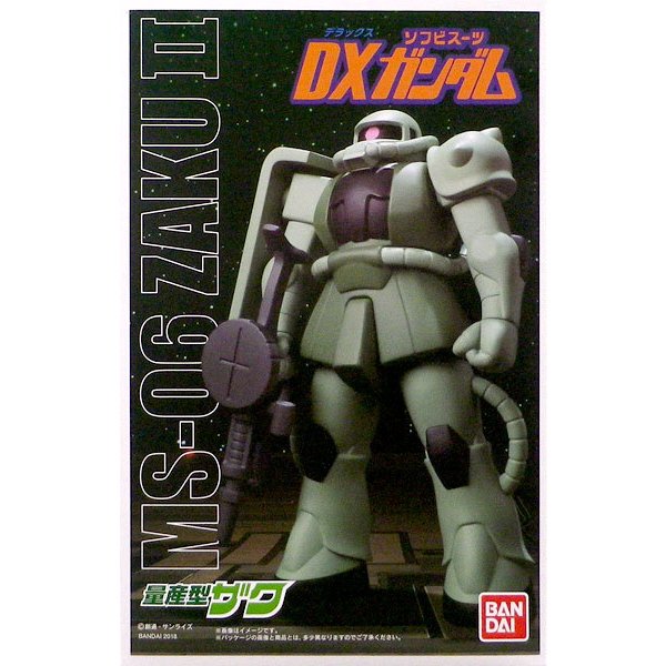楽天市場】ガンダム ソフビ(フィギュア|コレクション 楽天市場】ガンダム ソフビ(フィギュア|コレクション