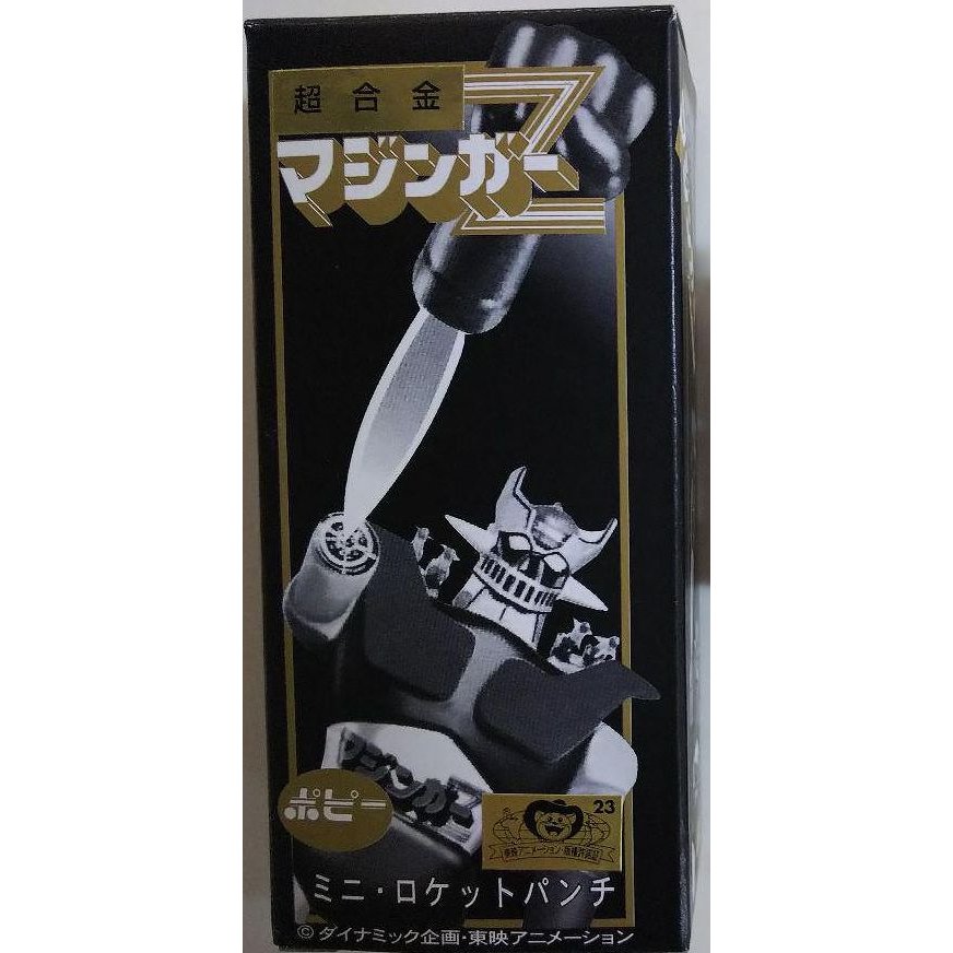 【中古】バンプレスト復刻版 ポピー超合金 マジンガーZ スパロボメガトンキャンペーン抽選プレゼント賞品