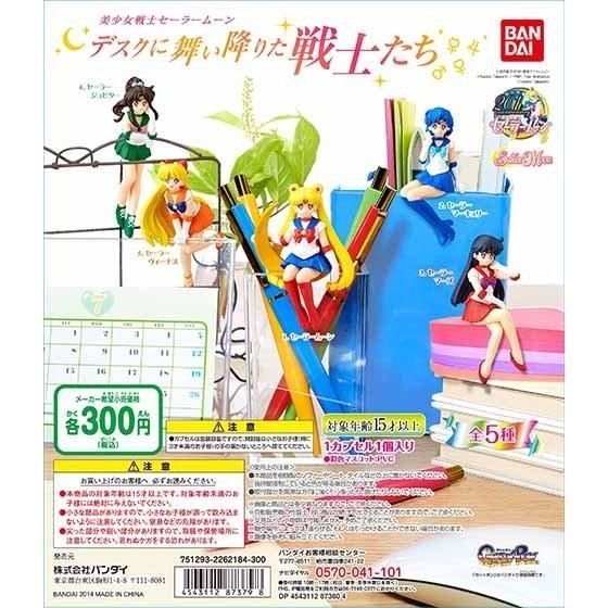 楽天市場】セーラームーン 美少女戦士(フィギュア 楽天市場】セーラームーン 美少女戦士(フィギュア