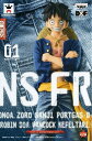 ワンピース JEANS FREAK vol.1 モンキー・D・ルフィ ブルーカラー