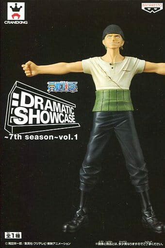 ワンピース　DRAMATIC SHOWCASE ～7th season～ vol.1　ロロノア・ゾロ