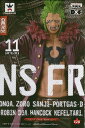 ワンピース JEANS FREAK vol.11 バルトロメオ ブラックジーンズカラー