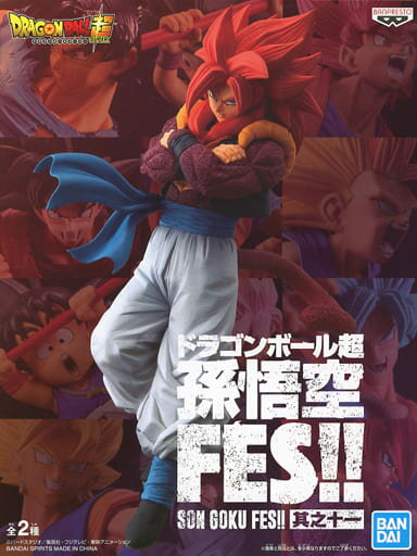 楽天市場】ドラゴンボール超 孫悟空fes!! 其之七 超サイヤ人4 楽天市場】ドラゴンボール超 孫悟空fes!! 其之七 超サイヤ人4