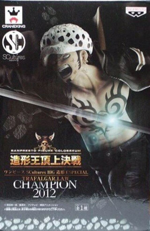 ワンピース　SCultures BIG 造形王SPECIAL TRAFALGAR.LAW　CHAMPION 2012　トラファルガー・ロー