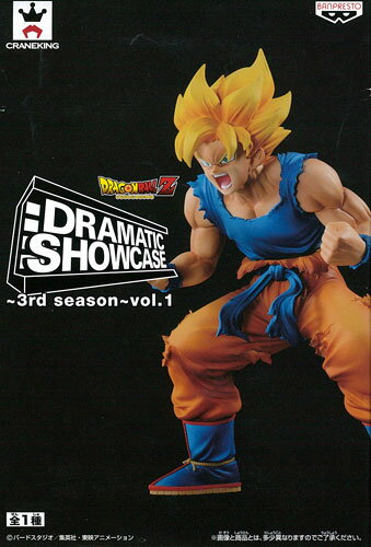 ドラゴンボールZ DRAMATIC SHOWCASE ～3rd 